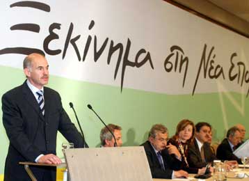 Το πλαίσιο αλλαγών στο κόμμα περιέγραψε ο Γ.Παπανδρέου στο Εθνικό Συμβούλιο του ΠΑΣΟΚ