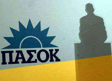 Τοποθετήσεις στελεχών του ΠΑΣΟΚ στο Εθνικό Συμβούλιο για τα αίτια της εκλογικής ήττας