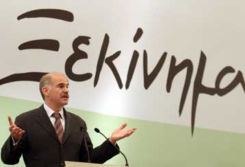 Ποιες αλλαγές στον τρόπο οργάνωσης και λειτουργίας του κόμματος προωθεί ο Γ.Παπανδρέου