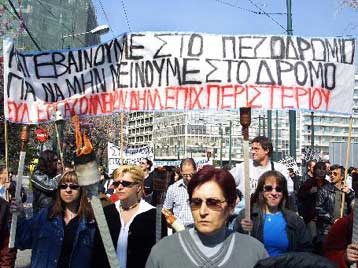 Αυτόματη μονιμοποίηση των συμβασιούχων στο δημόσιο και ιδιωτικό τομέα ζητά το ΚΚΕ