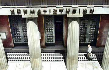 Στο 33,5% αυξήθηκε η συμμετοχή των ξένων επενδυτών στο Χρηματιστήριο το Μάρτιο