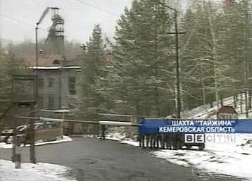 Τουλάχιστον 40 νεκροί από ισχυρή έκρηξη σε ορυχείο της Ρωσίας