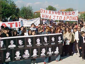 Τη σύσταση εξεταστικής επιτροπής της Βουλής ζητούν οι γονείς των θυμάτων στα Τέμπη