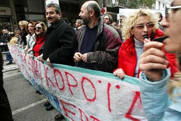 Ύστατη προσπάθεια του υπουργείου Παιδείας να αποτρέψει κινητοποιήσεις των αναπληρωτών