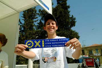 Υψηλό παραμένει το ποσοστό απόρριψης του σχεδίου Ανάν από τους Ελληνοκύπριους