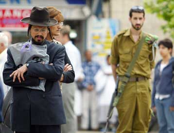 Τη μνήμη των θυμάτων του Ολοκαυτώματος τίμησαν οι Ισραηλινοί