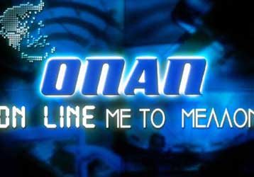 Ο Ανέστης Φιλιππίδης νέος πρόεδρος του ΟΠΑΠ