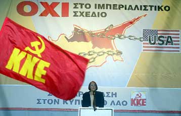 Την αντίθεσή του στο «ιμπεριαλιστικό σχέδιο Ανάν» διατράνωσε το ΚΚΕ