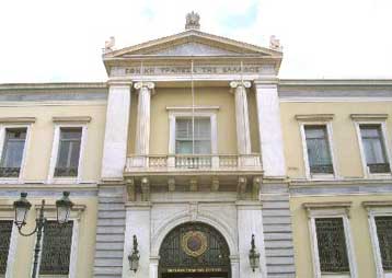 Εκλέχτηκε το νέο ΔΣ της Εθνικής Τράπεζας – Στις 18 Μαΐου η γενική συνέλευση