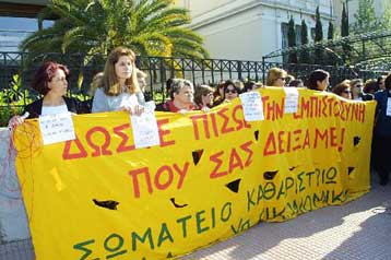 Καθησυχάζει η κυβέρνηση τους συμβασιούχους των ΚΕΠ και του υπ.Οικονομικών