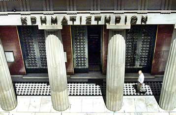 Με θετικό πρόσημο το Χρηματιστήριο τη Δευτέρα