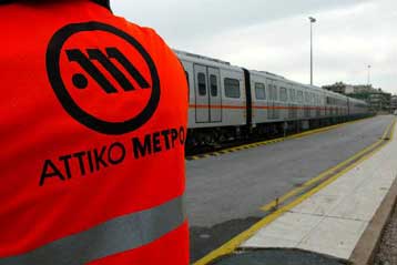 Λειτουργικό πλεόνασμα 22 εκατ. ευρώ για την Αττικό Μετρό το 2003