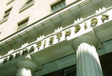 Με απώλειες 0,29% έκλεισε το Χρηματιστήριο την Τρίτη