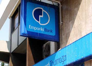 Διαψεύδει τις φήμες περί μετακύλισης δανείων της Intracom η Εμπορική Τράπεζα