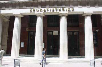 Σταθεροποιητικές τάσεις στο Χρηματιστήριο την Πέμπτη