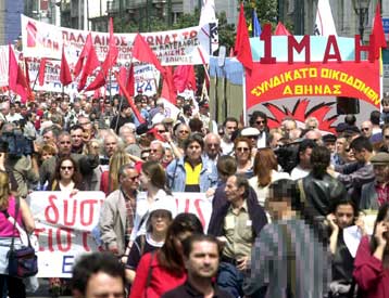 Με αναφορές στις διαχρονικές διεκδικήσεις των εργαζομένων τα μηνύματα της Πρωτομαγιάς