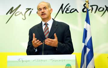 Το μανιφέστο του ΠΑΣΟΚ για τις ευρωεκλογές παρουσιάζει τη Δευτέρα ο Γ.Παπανδρέου