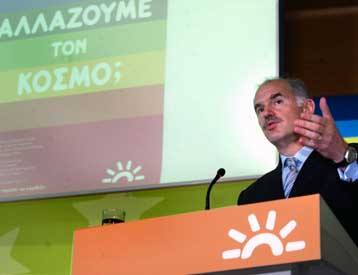 «Πιο δυνατή Ελλάδα, σε μια πιο δυνατή Ευρώπη» το όραμα του Γιώργου Παπανδρέου