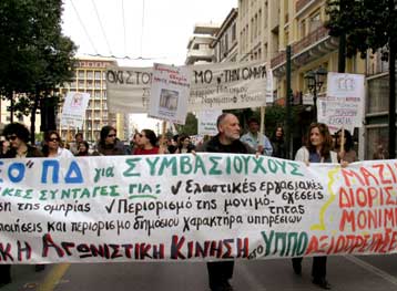 «Παράθυρο» για εξαιρέσεις εργαζομένων αφήνει η ρύθμιση για τους συμβασιούχους