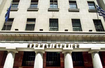 Οριακές μεταβολές στο Χρηματιστήριο την Τρίτη