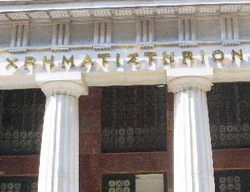 Ποινικές διώξεις για τη «φούσκα» στο Χρηματιστήριο το καλοκαίρι του 1999