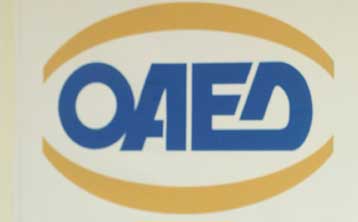 Απλοποίηση διαδικασιών στις συναλλαγές με τους πολίτες ο νέος στόχος του ΟΑΕΔ