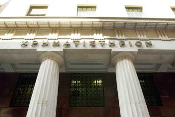 Με αρνητικό πρόσημο το Χρηματιστήριο την Τετάρτη