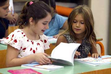 Μεταθέσεις καθηγητών και δασκάλων