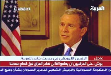 Δέσμευση Μπους για απόδοση Δικαιοσύνης στο σκάνδαλο κακομεταχείρισης κρατουμένων