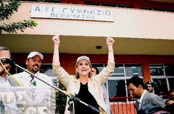 Μήνυμα ενότητας από τη Φάνη Πάλλη-Πετραλιά εν όψει των Ολυμπιακών Αγώνων