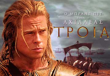 Στις αίθουσες από την Παρασκευή η «Τροία» του Βόλφγκανγκ Πέτερσεν