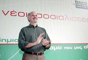 Να τελειώνουμε τώρα με τα περί διαφάνειας, προκάλεσε τη ΝΔ ο Γιώργος Παπανδρέου