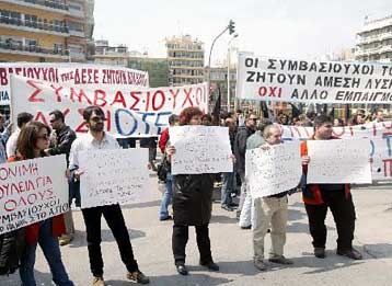 Ρυθμίσεις για μονιμοποιήσεις συμβασιούχων σε ΔΕΚΟ, τράπεζες, ιδιωτικό τομέα