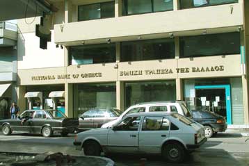 Ποινική δίωξη για υπεξαίρεση εις βάρος της διευθύντριας υποκαταστήματος της Εθνικής