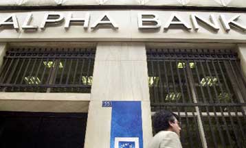 Ανοδο του πληθωρισμού στο 3,3% κατά τους Ολυμπιακούς Αγώνες προβλέπει η Alpha Bank