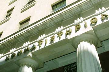 Με κέρδη 0,97% έκλεισε το Χρηματιστήριο την Τετάρτη