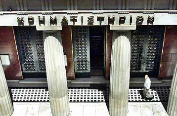 Τρεις κατηγορίες μετοχών περιλαμβάνει ο νέος Κανονισμός Λειτουργίας του ΧΑ