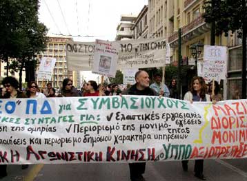 Επερώτηση για τους συμβασιούχους κατέθεσε το ΠΑΣΟΚ στη Βουλή