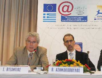 «Σχέδιο εκτάκτου ανάγκης» απαιτείται για την Κοινωνία της Πληροφορίας