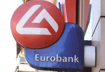 Αύξηση 49,6% στα κέρδη της Eurobank το πρώτο τρίμηνο