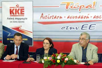 Σε «αντίσταση και ανυπακοή» για τις επιλογές της ΕΕ, κάλεσε η Αλ.Παπαρήγα