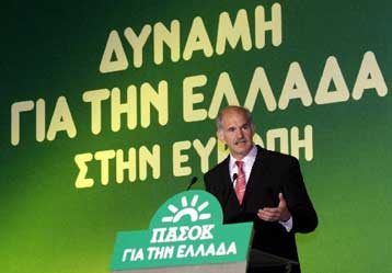 Ένα ΠΑΣΟΚ της πρωτοπορίας απέναντι σε μία «κυβέρνηση απραξίας» ζήτησε ο Γ.Παπανδρέου