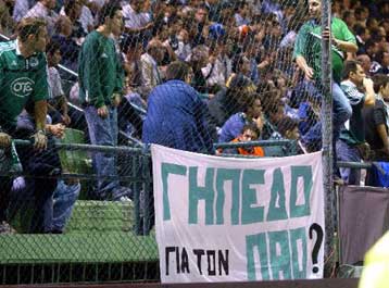 Λύση στο θέμα του γηπέδου του Παναθηναϊκού υποσχέθηκε ο Γιώργος Σουφλιάς