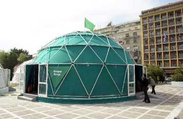 Τα ευρω-περίπτερα των κομμάτων στο κέντρο της Αθήνας