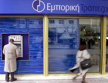 Σε αναβάθμιση της μετοχής της Εμπορικής Τράπεζας προχώρησε η UBS