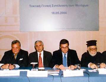 Σε αγορά ιδίων μετοχών έως 5% του μετοχικού της κεφαλαίου προχωρά η Εθνική Τράπεζα