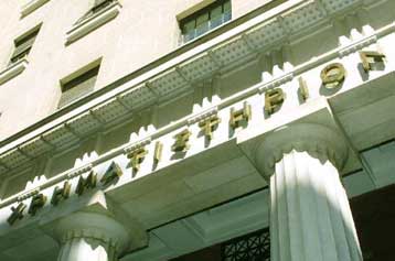 Πτωτικές τάσεις στο Χρηματιστήριο την Τετάρτη