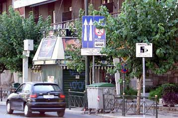 Πράσινο φως από τον Αρειο Πάγο στις κάμερες της Τροχαίας