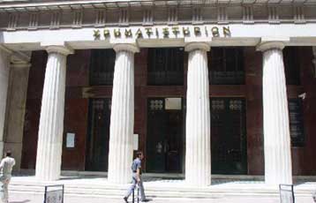 Σε θετικό έδαφος το Χρηματιστήριο την Τετάρτη