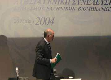 «Να αρχίσει να κυβερνά» καλεί την κυβέρνηση ο Γιώργος Παπανδρέου